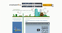 Desktop Screenshot of commandante.ru